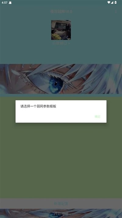 ҹ������14.0������root���°汾vҹ������18.0