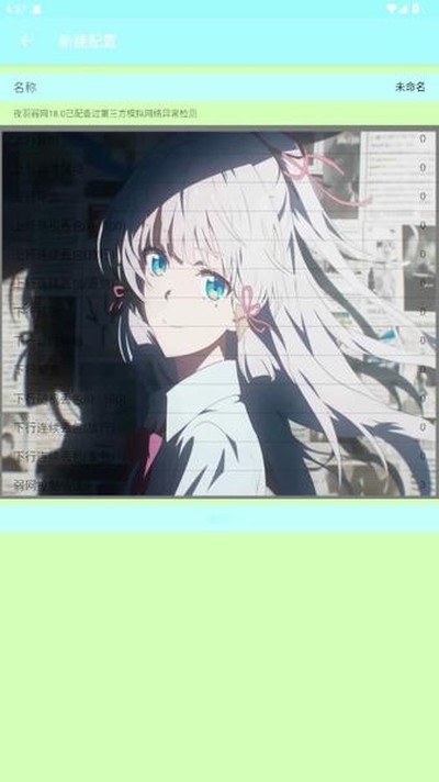 ҹ������14.0������root���°汾vҹ������18.0
