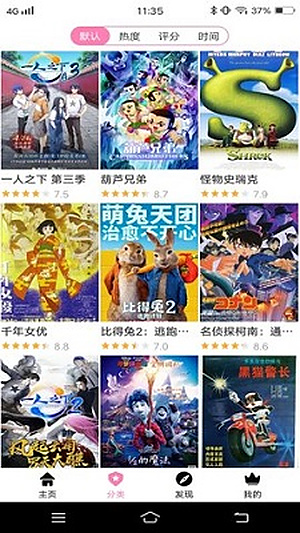 Hanime������׿��������ѿ�v2.1.0.0