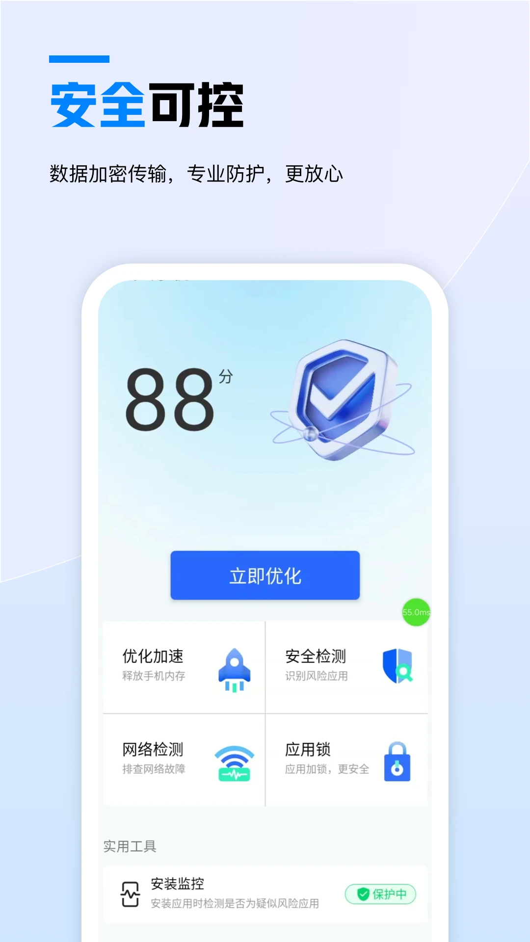 �����������ֻ���v5.0.5.01