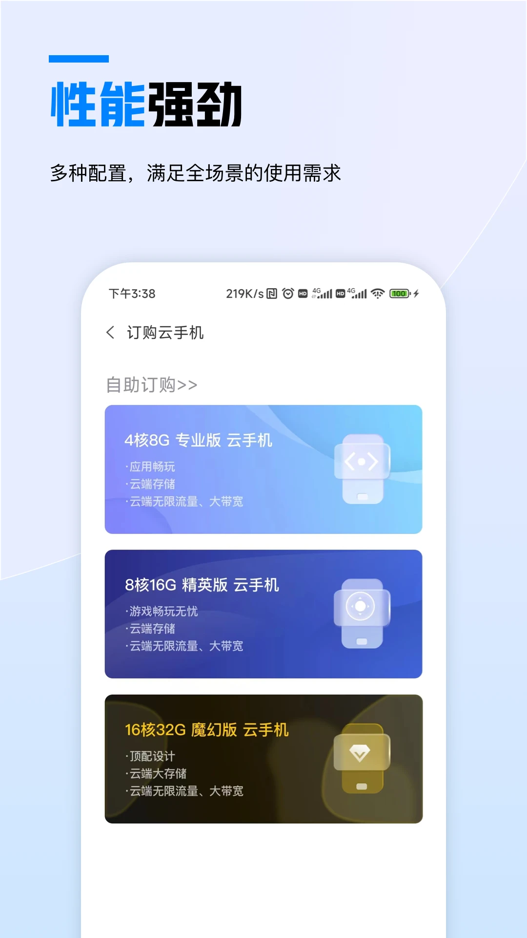 �����������ֻ���v5.0.5.01