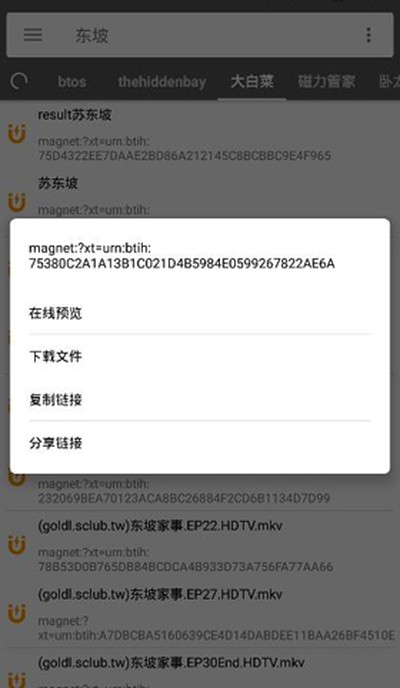 ����������׿����v1.2