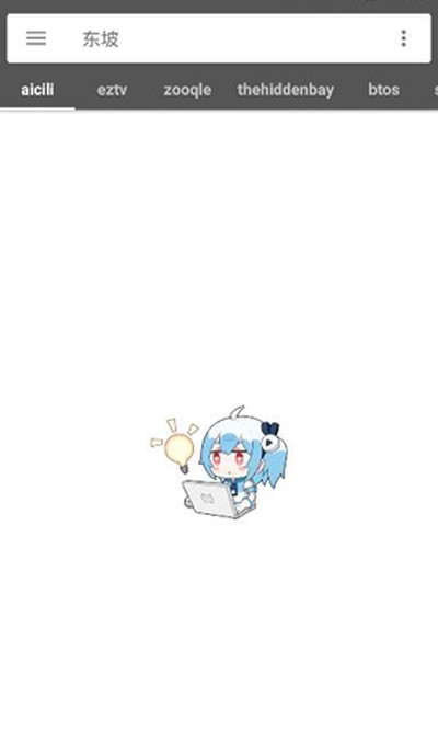 ����������׿����v1.2