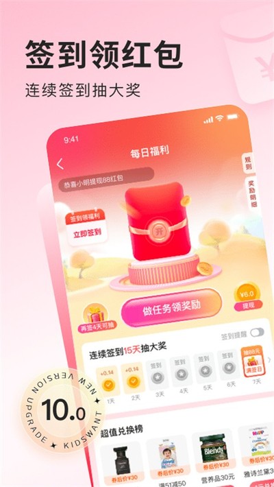 ���Ѱ�׿��v10.11