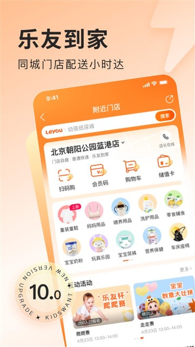 ���Ѱ�׿��v10.11