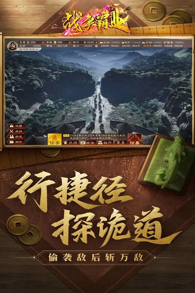 ս����ҵ���°�׿��v3.6.2.0