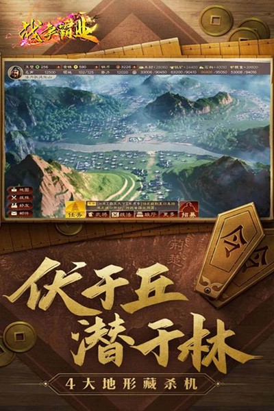 ս����ҵ���°�׿��v3.6.2.0