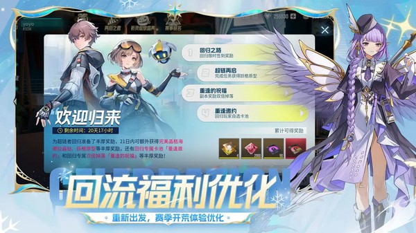 ��ɪ�ٷ��������ΰ�׿ֱװv1.0.2