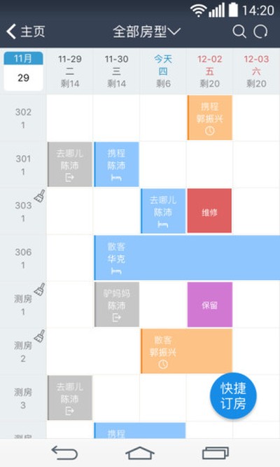 ���������ֻ�������v5.24.1