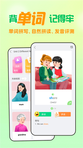 �˽̿���v5.0.5 ��׿��