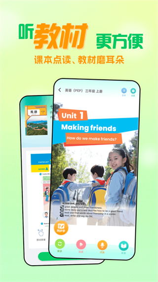 �˽̿���v5.0.5 ��׿��