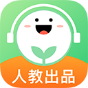 人教口语v5.0.5 安卓版