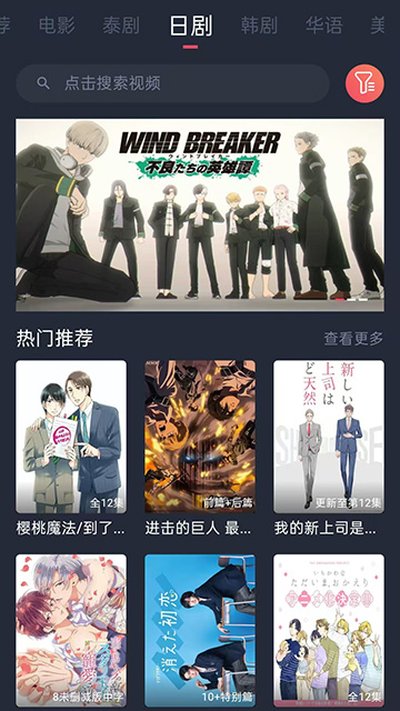 ̩���ð�׿�ٷ�������v3.3
