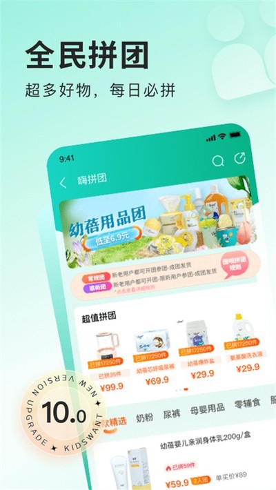 ���Ѱ�׿��v10.11