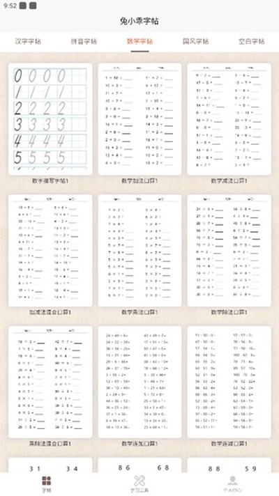 ��С���������°�v1.1.11