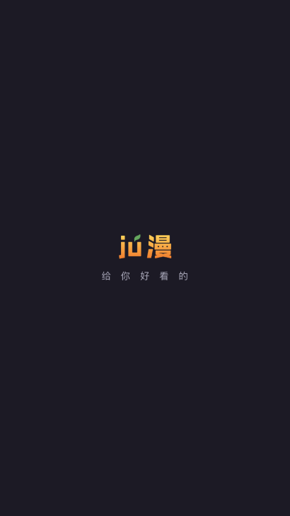 ���������������°�׿��v2.0.2