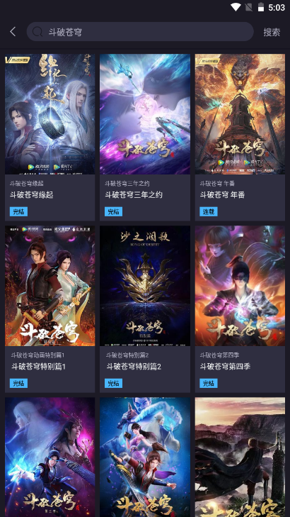 ���������������°�׿��v2.0.2