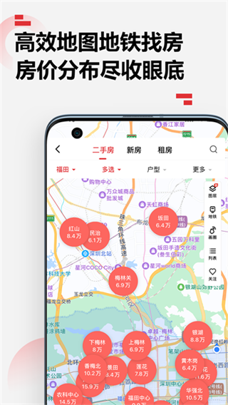 ���м���Ѱ����ذ�װv9.4.0 ��׿��
