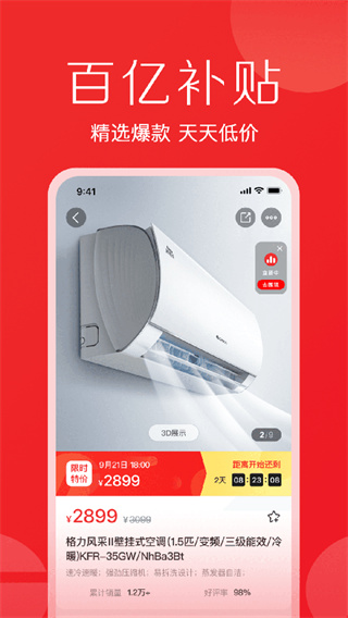 ������ĵ�app����v3.29.0 ��׿��