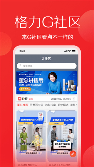 ������ĵ�app����v3.29.0 ��׿��