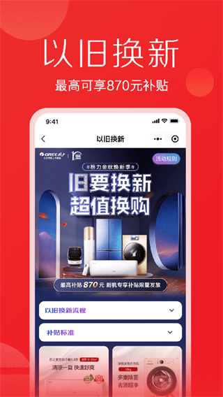 ������ĵ�app����v3.29.0 ��׿��