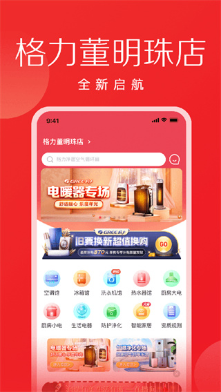 ������ĵ�app����v3.29.0 ��׿��
