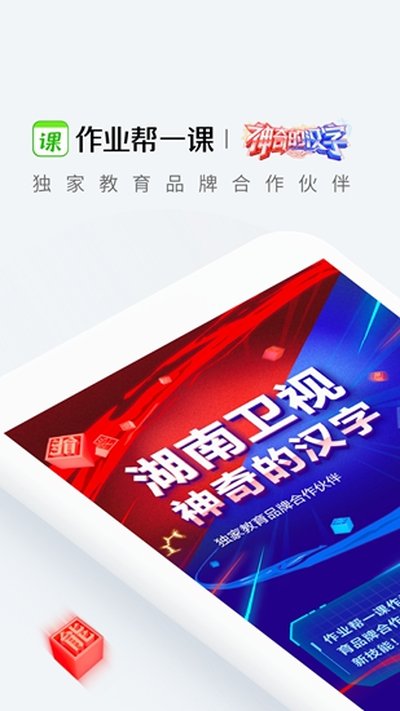 ��ҵ��һ�ΰ�׿���°�v3.5.0