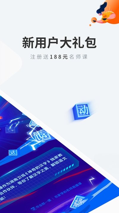 ��ҵ��һ�ΰ�׿���°�v3.5.0