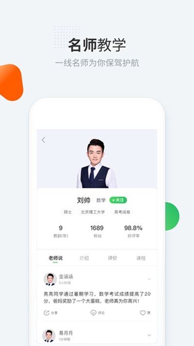 ��ҵ��һ�ΰ�׿���°�v3.5.0