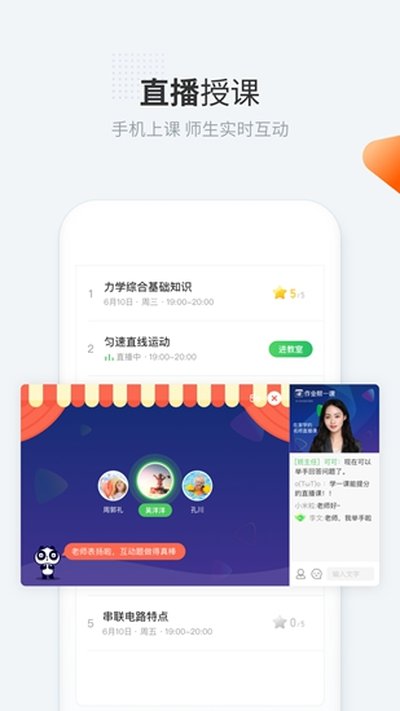 ��ҵ��һ�ΰ�׿���°�v3.5.0