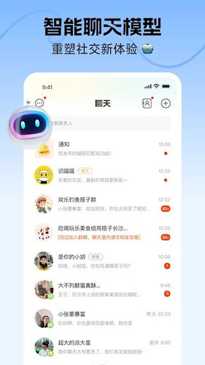 ʶʶ��׿��v5.0.2