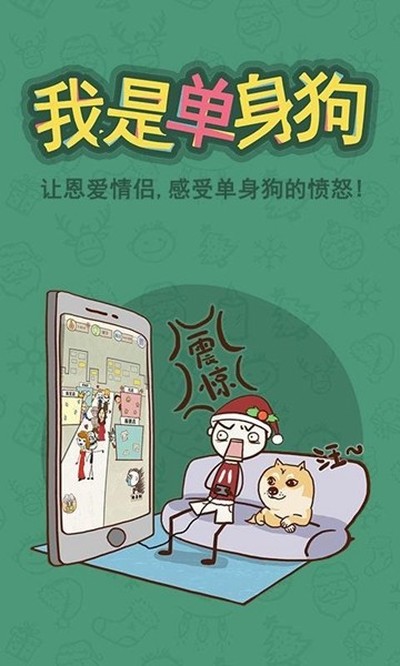 ʷС�ӵı�Ц����6��׿��v1.0.03
