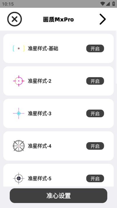����MxPro������汾v1.321