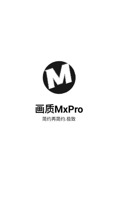 ����MxPro������汾v1.321