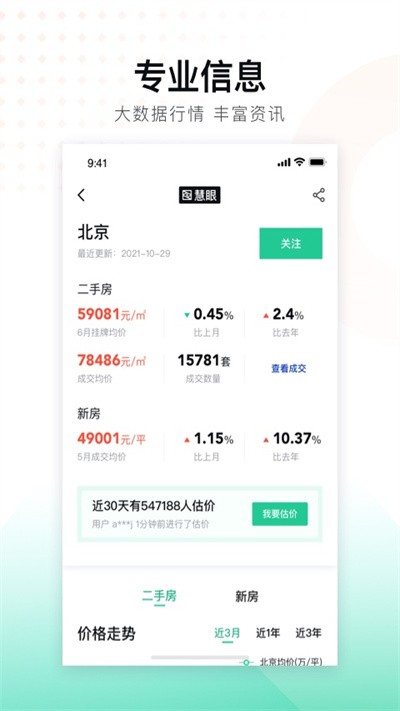 ���ӿ����°����ذ�װv17.39.0