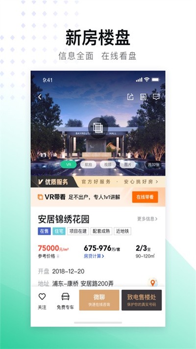 ���ӿ����°����ذ�װv17.39.0