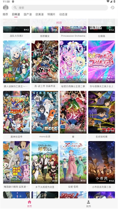 Oվ�����ٷ�������v2.1.0.1