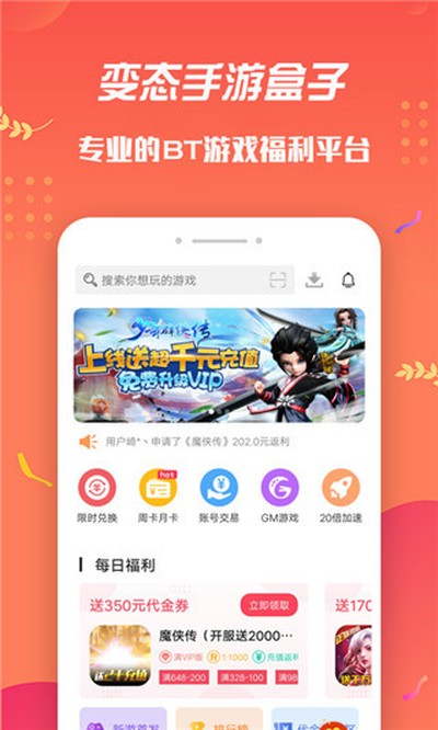��̬���κ�����Ѱ�v6.1.4022