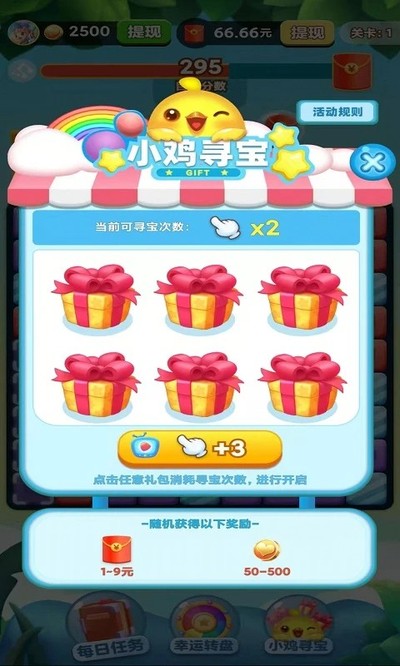 ������������Ѱ�v3.0.75