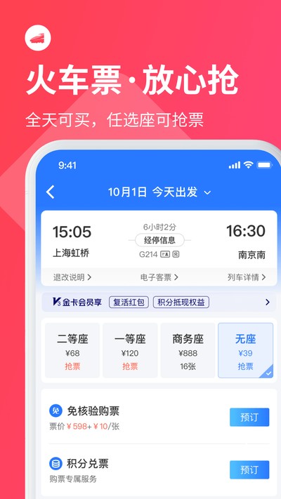 ��ʿ�ܼҹٷ���v9.7.1