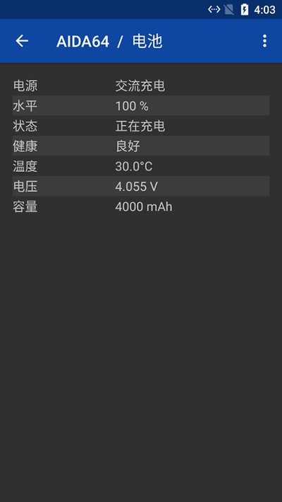 AIDA64���İ�v2.04