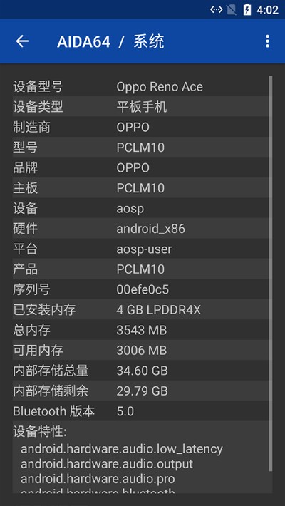 AIDA64���İ�v2.04