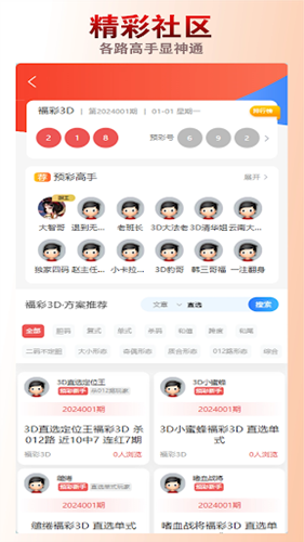 ����˫ɫ��רҵ��app�������°�v1.0.41