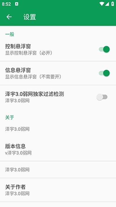 ��������3.0���°汾v3.0