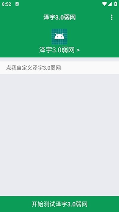 ��������3.0���°汾v3.0