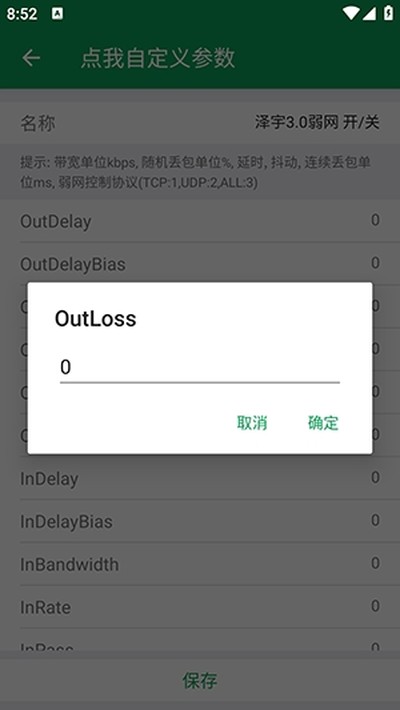 ��������3.0���°汾v3.0