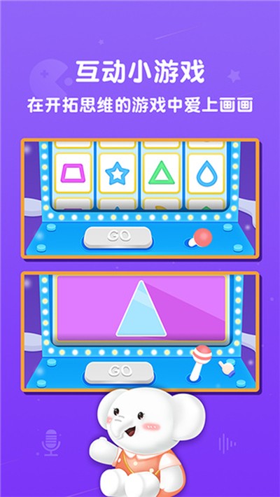 ��С���������°�v2.3.2