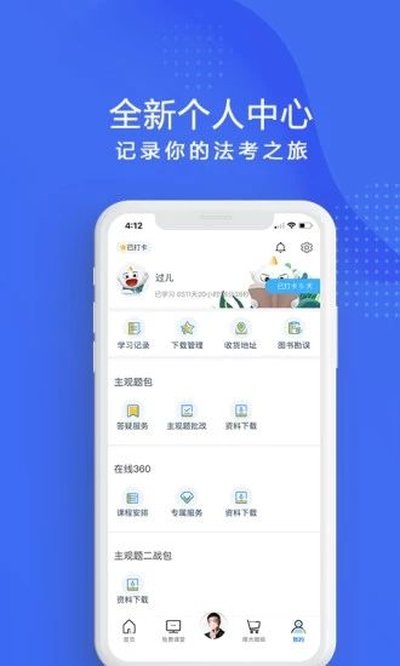 ��󷨿����°�׿��v4.4.8