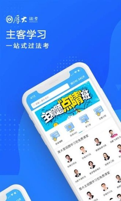 ��󷨿����°�׿��v4.4.8