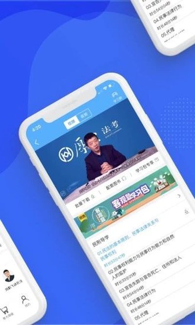 ��󷨿����°�׿��v4.4.8